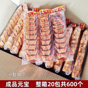 ����Ԫ�����l����600����Ʒ��Ԫ��30����l����ʮһ�ω���Ĺ��