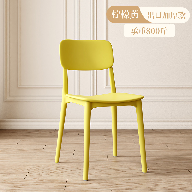 Mesa de comedor silla de plástico silla de comedor doméstica lujo ligero de alta calidad silla de comedor simple silla de respaldo comercial taburete negro