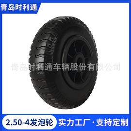 工具车轮胎;脚轮;其他园林工具