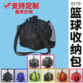 0110圆形运动专业7号篮球包足球排球袋手拎牛津布单肩包定制订做