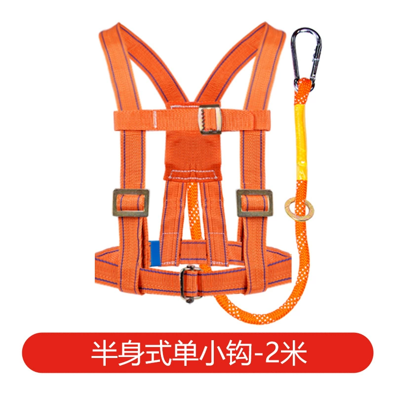 Половина тела пять точек ремня безопасности ремня ремня двойной крючок наружная износостойкая высотная работа веревка безопасности