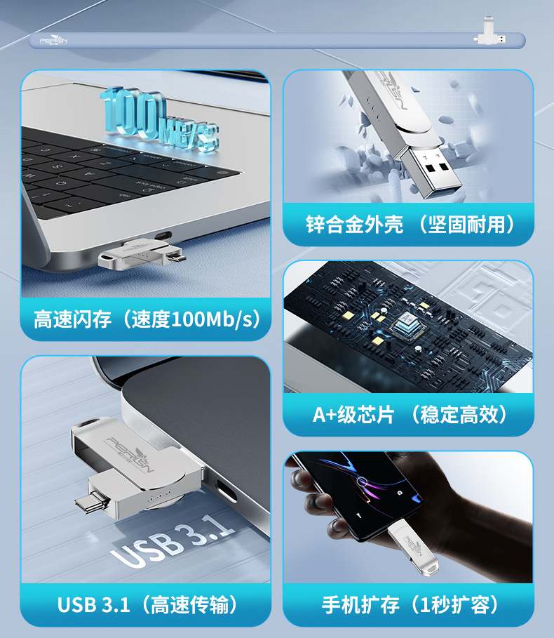 新优盘1011-恢复的2_02