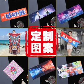 运动巾;毛巾;毛巾类加工