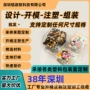 亚克力防尘超市翻盖包装盒