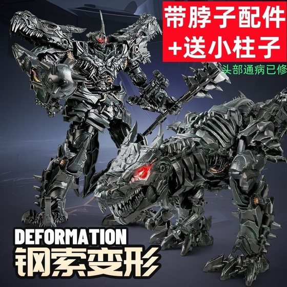 Wei will deform toys reprint steel cable lord with card neck accessories alloy version SS legendary warrior boy machine model