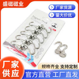 插卡包装强磁挂钩 厨房卫生间无痕免打孔金属磁性挂钩NE16mm