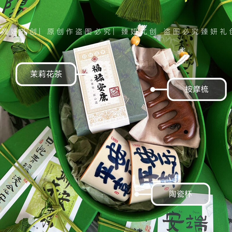 中国風のお土産、従業員や顧客への実用的な小さなギフト、新しい美容室、美容業界のオープニング、ヘルスセンターのギフト|undefined