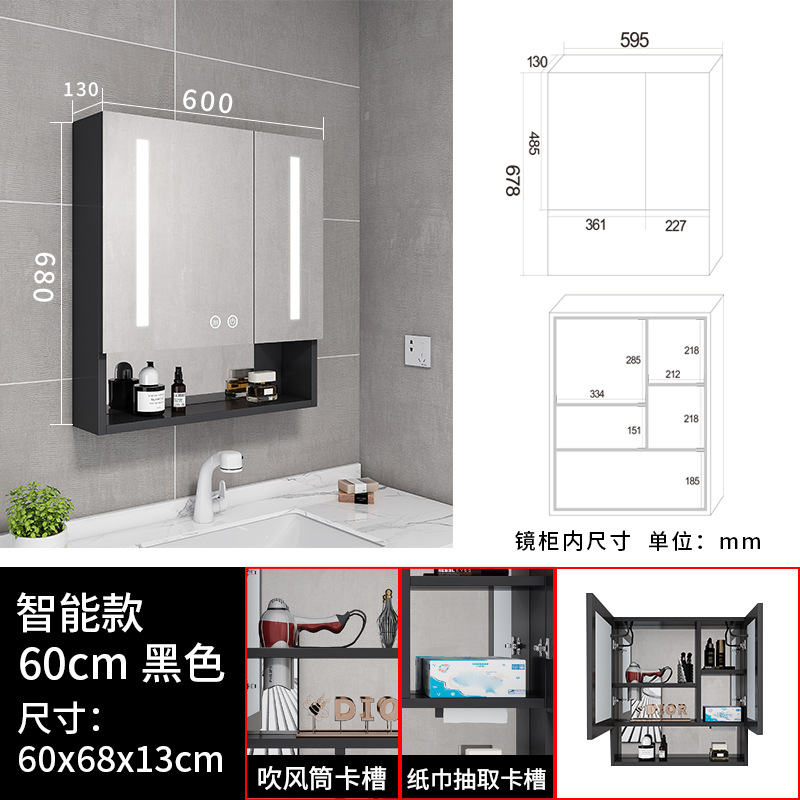 K1-black 60cm engrosada inteligente espejo gabinete iluminación + desempañado