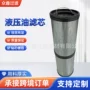 液压挖掘机发电机组滤清器