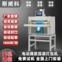 实时爆款电动电商包装机