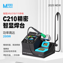 �����C210���ܺ��º�̨������200W���ʲ�̨�ֻ�����ά��ר��