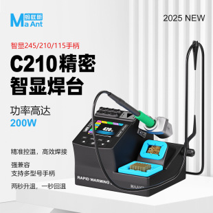 Λρ�C210���ܐa�غ�̨����F200W���ʲ�̨�֙C����S�ތ���