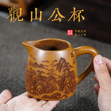 壶芝宴宜兴紫砂还原烧石瓢手工刻绘精品带盖紫砂杯送礼公道杯