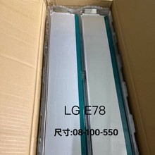LGE78软包聚合物动力电芯三元锂电池 LGE78AH 全新接极耳