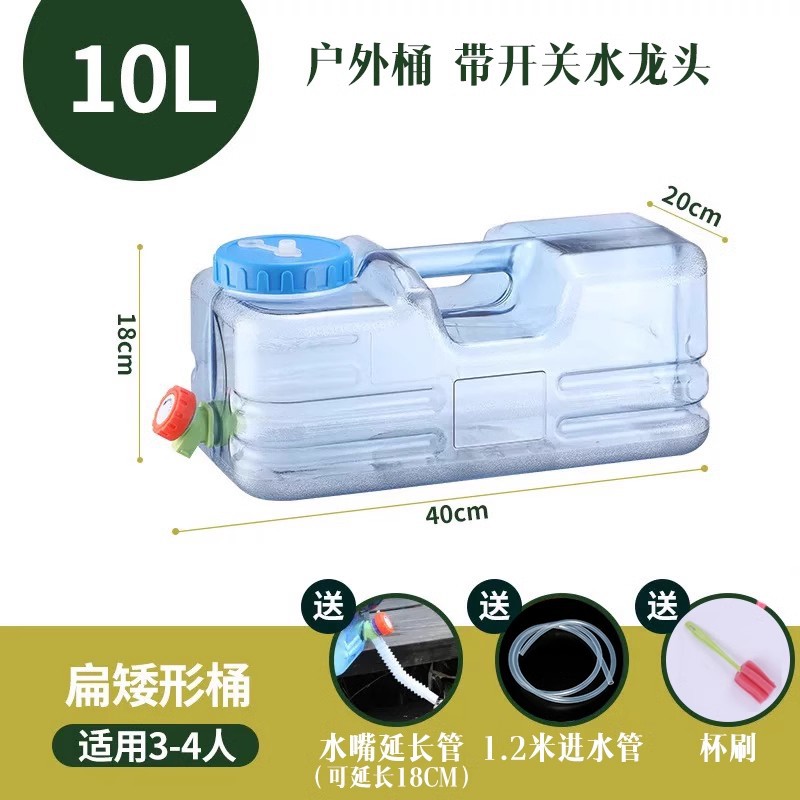 중간 크기 18CM 순수 물통 + 1m 물 입구 파이프 + 물 노즐 + 연장 튜브