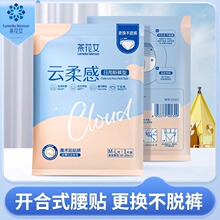 �軨Ůħ�g�N�_��ʽ���N��©����ѝ ���ð���ѝ���� ճ�Nʽ��˯ѝ