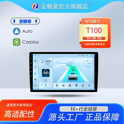 DVD Navigation T100 Car Dvd Navigation