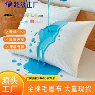 ��ɫȫ��ëȦ���羳50*70��ˮ�������^��о���o�׾Ƶ��ŷ�ʽ����