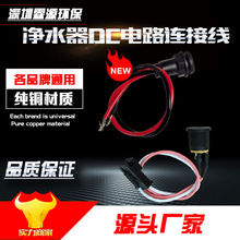 ��ˮ����ˮ�CֱCRO���B͸��ʽDC���Դĸ���^���^18cm����往