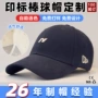 订做代工司机定制棒球帽