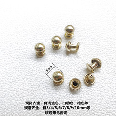 Manufacturer Direct Sale Mushroom Rivets, Handbag Hardware Accessories, Double-Sided Pop Rivets, Light Gold Round Pop Rivets