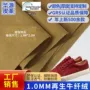 源头色牢度定制纤绒