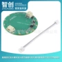 河流发光感应星空模块