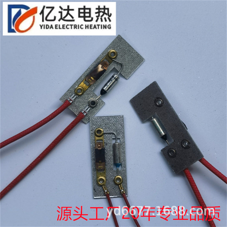 厂家直供温控器组件温控组件PTC组件云母片云母板温控板保险板