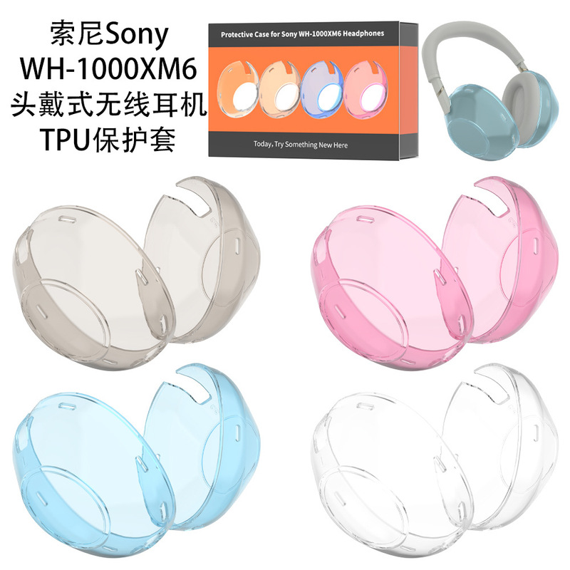 Suitable for Sony Sony Wh-1000Xm6 Head-Mounted Wireless Headphones Tpu Protective Cover Anti-Fall Storage Box Hard Shell Suitable for Sony Sony Wh-1000Xm6 Head-Mounted Wireless Headphones Tpu Protective Cover Anti-Fall Storage Box Hard Shell