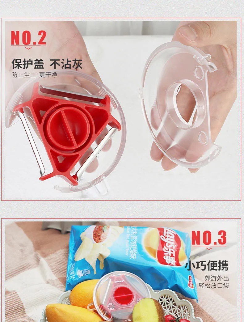 多功能旋转削皮刀厨房蔬菜刨子不锈钢三合一圆形便携式苹果削皮器