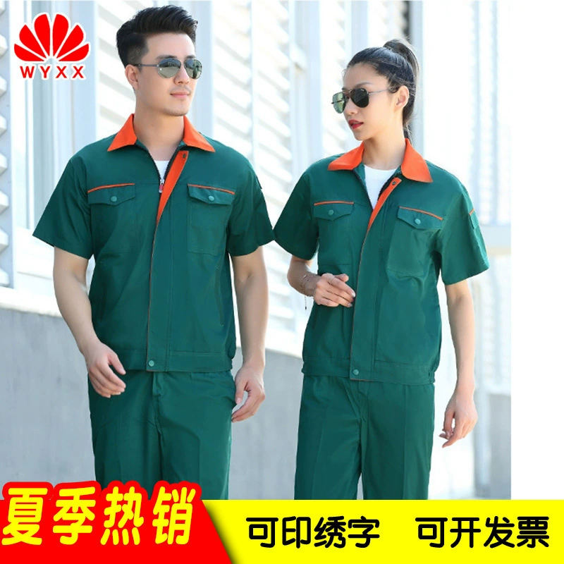 Летний комбинезон с короткими рукавами, мужской дышащий ландшафтный дизайн, чистка, тонкая одежда для защиты труда, рабочая износостойкая