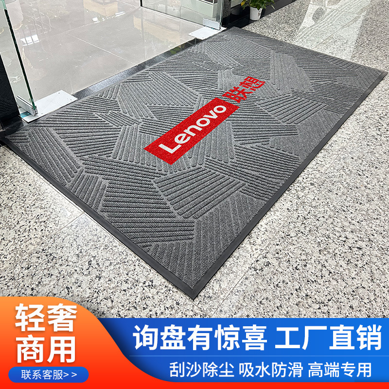 Comercial Gao Van estampado alfombra personalizada alfombra de cifrado impermeable antideslizante alfombra de polvo logotipo libre diseño