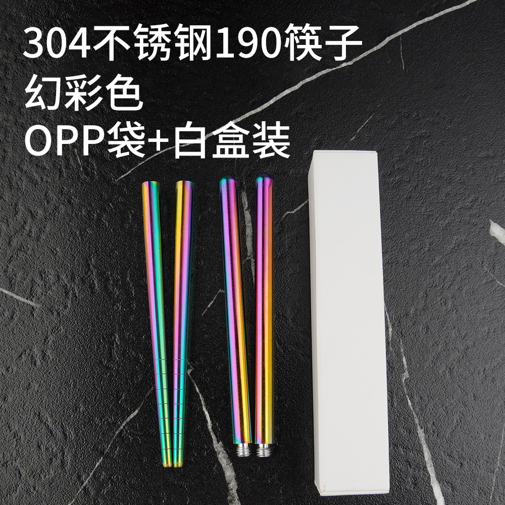 304-19cm-팬텀컬러젓가락-화이트박스