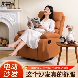 办公椅;电竞椅;大班椅