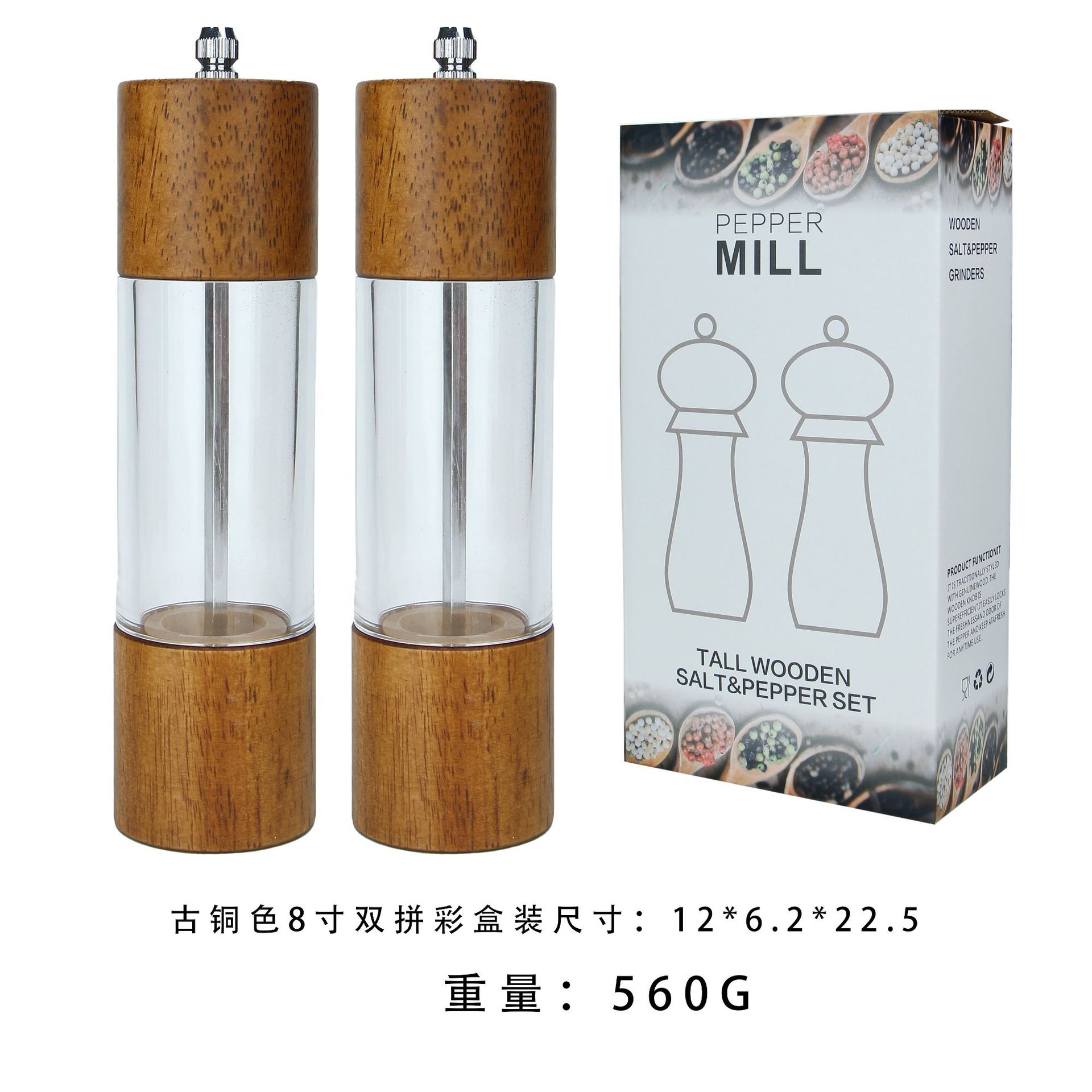 8-inch bronze double color box packaging