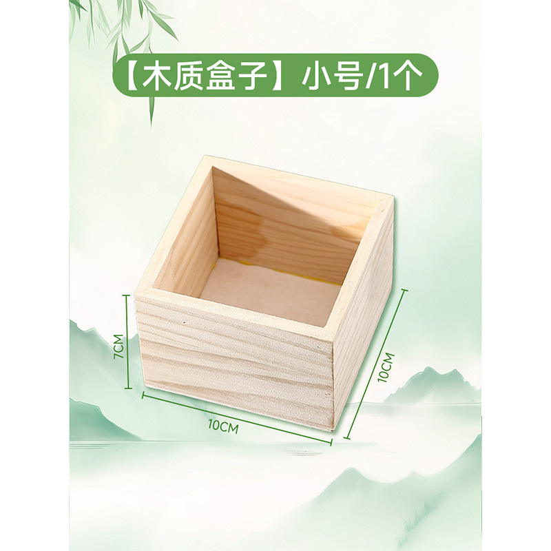 漢方薬香包diy原材料香嚢香料手作り艾草艾葉薔薇ジャスミンラベンダー香袋|undefined