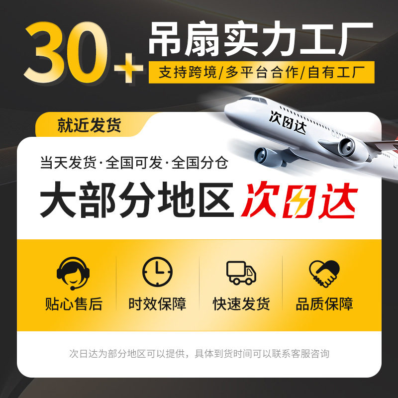 Fabricante de ventilador de techo doméstico de tres hojas 56 pulgadas 42 pulgadas sala de estar de cinco hojas gran ventilador comercial de taller ventilador de techo industrial