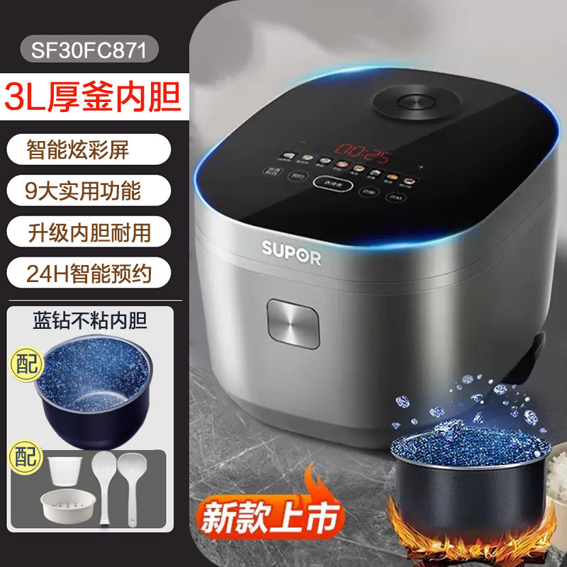 蓝色【智能款】