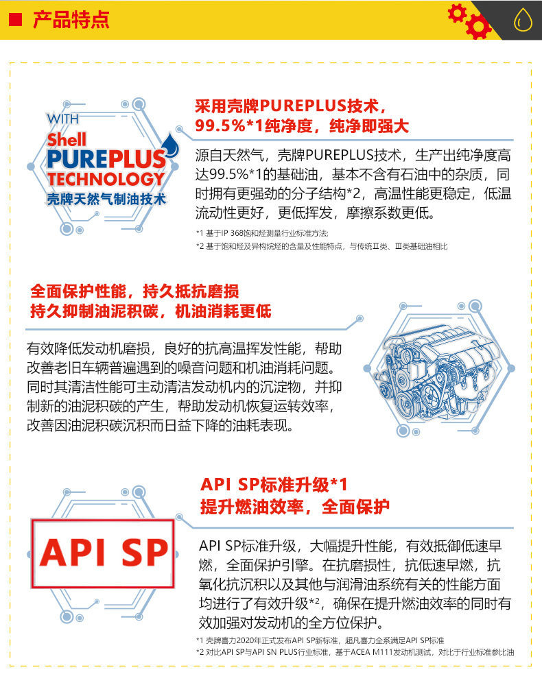 欢乐逛海报