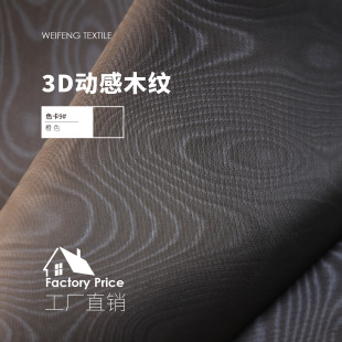 3D�Ӹ�ľ�y��y��]ţ�򲼷������X������ﲼ����