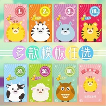 儿童小学生幼儿园积分卡奖励卡舞蹈制作新款培训班机构表扬卡