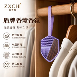 香薰;车用香水香薰;香薰蜡烛工具