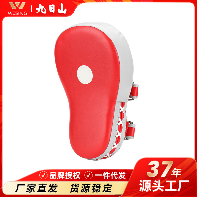 Jiurishan lengthened curved hand target boxing training lengthened hand target Muay Thai Taekwondo Sanda practice boxing target foot target