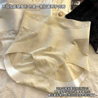 蕾丝高腰收腹提臀裤女夏季轻薄网纱祼感透气塑形收腰翘臀三角裤女