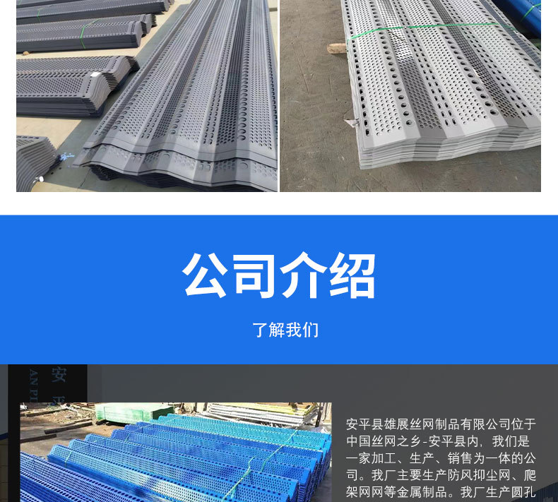 雄展--防风抑尘网详情页4_13.jpg
