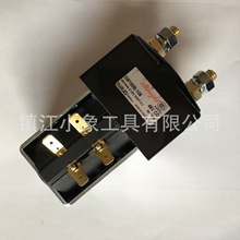 Albright接触器,叉车直流接触器SW180B-108 48V 电动车堆高车配件