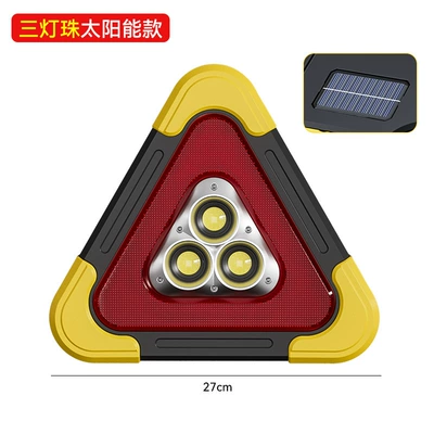 Warning sign multifunctional car emergency light - st-1101l-large-three-light-solar-model