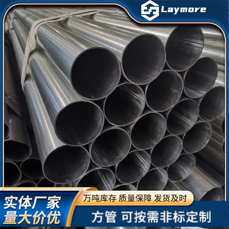 厂家销售 q235b精轧焊管 冷拔焊管 薄壁焊管 光亮焊管 欢迎咨询