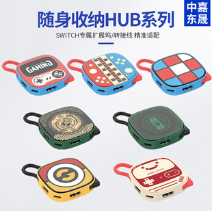 �m��Switch2������NS��y�ռ{����ҕ�l�D�Q�� type-c�ҕͶ���Uչ