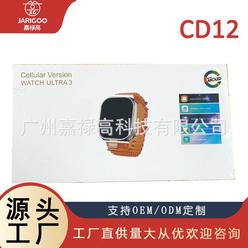 CD12 new smart watch ultra top with AMOLED multi-touch card Huaqiang North watch wholesale